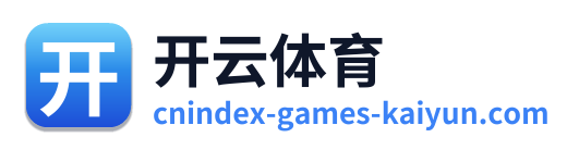 开云体育